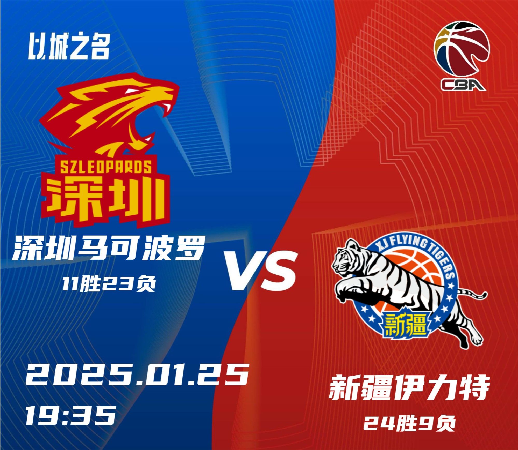 深圳队训练开放日，加时末段强势反弹引观众欢呼，意甲在即，年轻球员获得机会的简单介绍