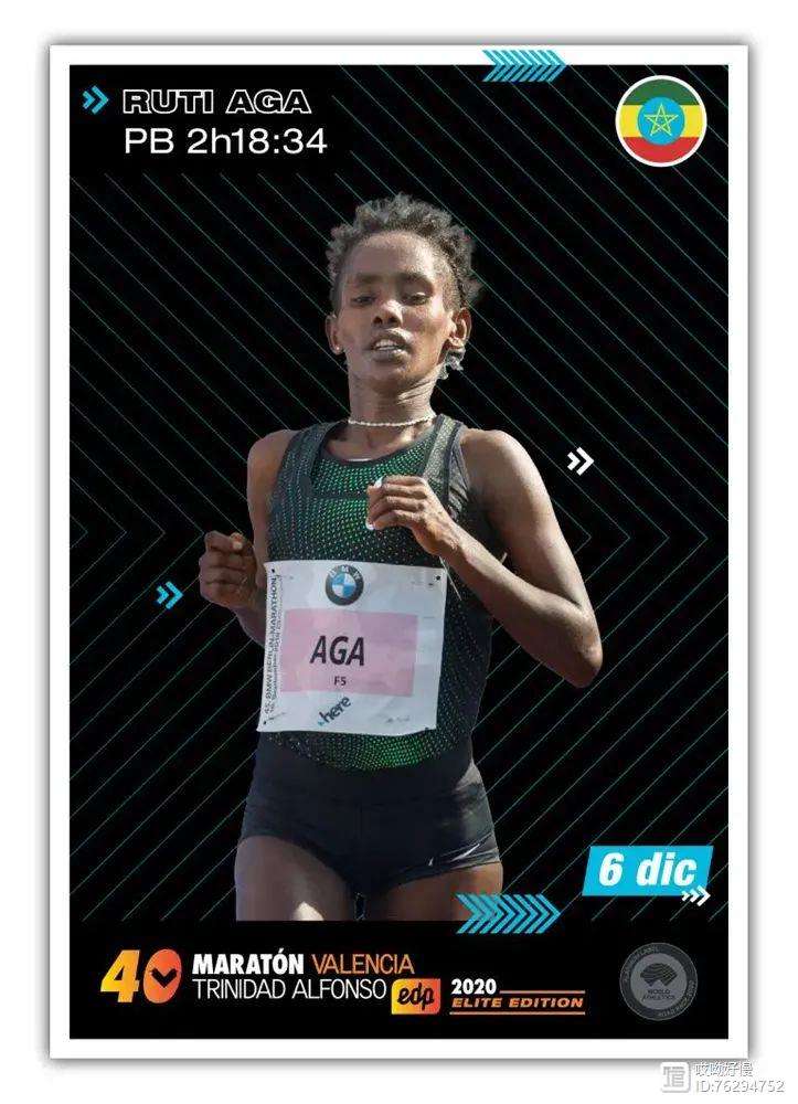 瓦伦西亚集结日更衣室发声；志在欧篮联名次提升；底气十足；阵容厚度经受考验的简单介绍