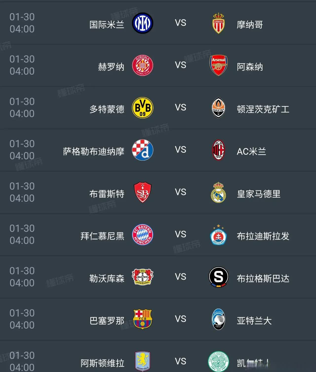 欧联赛程吃紧，里尔今夜强势反弹，赛场秩序良好，数据趋势出现新变化 