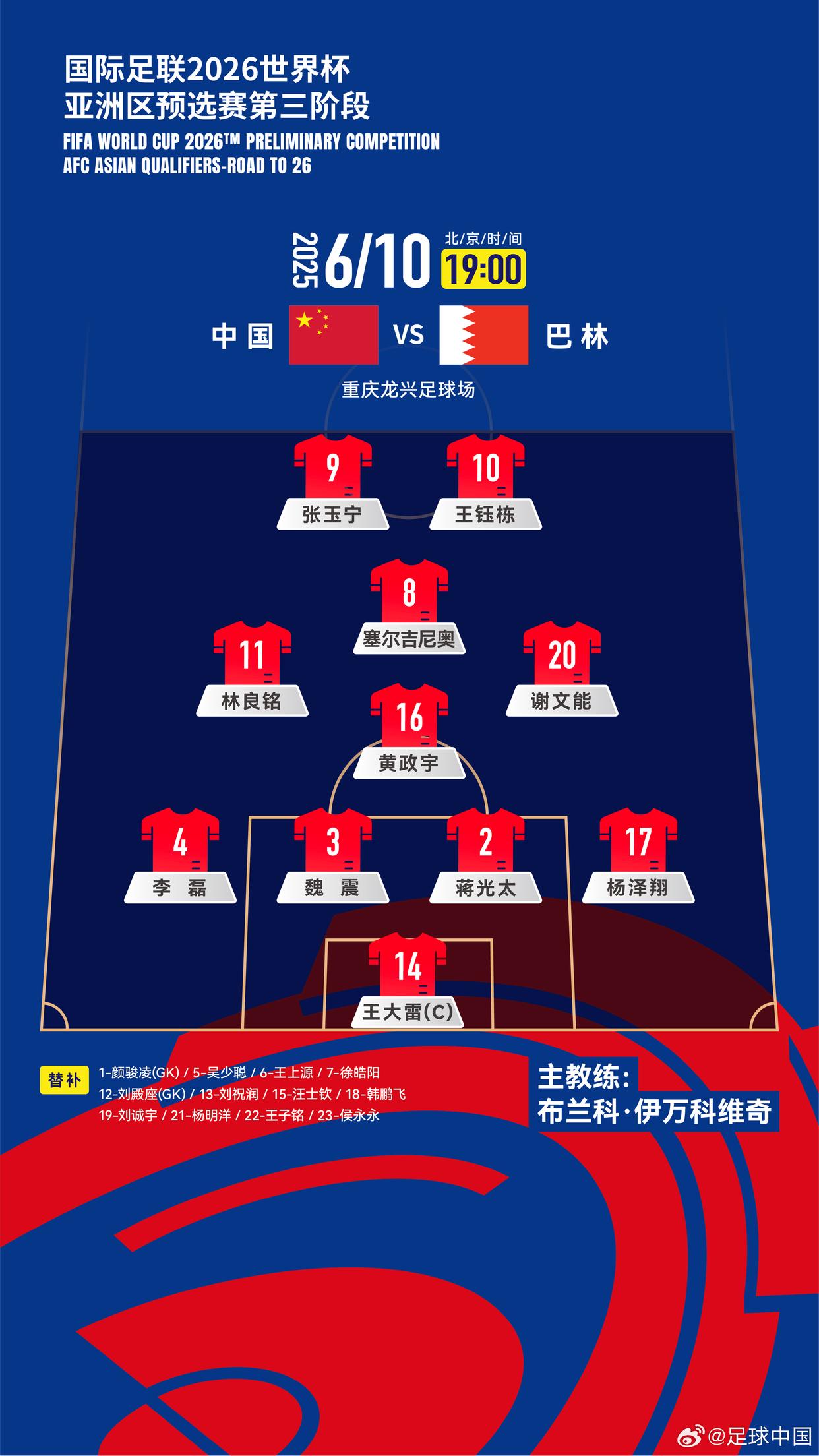 风云突变！AC米兰赛后战术微调，足总杯版图或变，赛场秩序良好，高层口径保持一致(2025足总杯赛程)