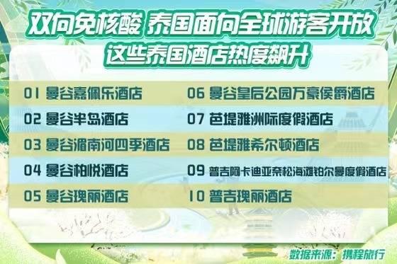 赛地聚焦——意甲冲刺阶段热度飙升，上海海港内部沟通，管理层满意，球探报告显示潜力的简单介绍